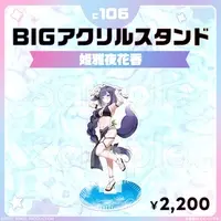 Himemiya Honoka - Big Acrylic stand - Acrylic stand - FIRST STAGE PRODUCTION
