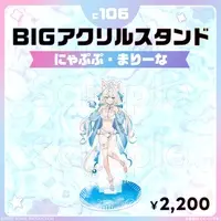 Nyapupu Marina - Big Acrylic stand - Acrylic stand - FIRST STAGE PRODUCTION