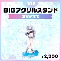 Namiyoi Kanade - Big Acrylic stand - Acrylic stand - FIRST STAGE PRODUCTION
