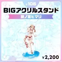 Hinomiya Himari - Big Acrylic stand - Acrylic stand - VTuber