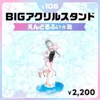 Endoluphy☆ミ - Big Acrylic stand - Acrylic stand - FIRST STAGE PRODUCTION