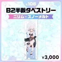 Nilim Snowmelt - Tapestry - FIRST STAGE PRODUCTION