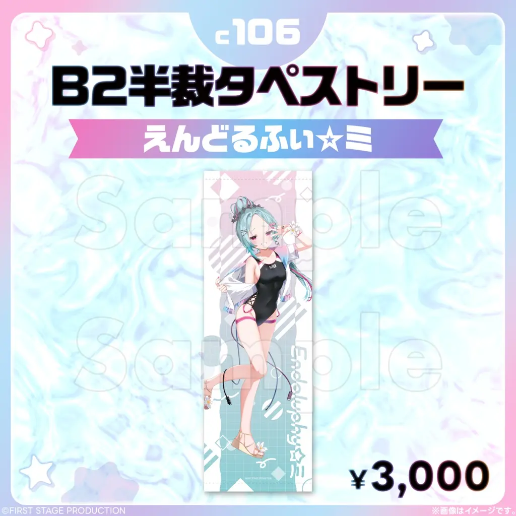 Endoluphy☆ミ - Tapestry - FIRST STAGE PRODUCTION