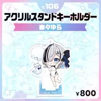 Yu-yu-Yura - Acrylic stand - FIRST STAGE PRODUCTION