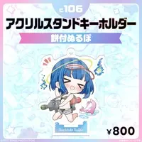 Mochituke Nullpo - Acrylic stand - FIRST STAGE PRODUCTION