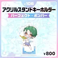 Perfect Bomber - Acrylic stand - FIRST STAGE PRODUCTION