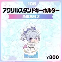 Kozumi Arisa - Acrylic stand - FIRST STAGE PRODUCTION