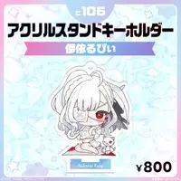 Hakanai Ruby - Acrylic stand - FIRST STAGE PRODUCTION