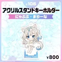 Nyapupu Marina - Acrylic stand - FIRST STAGE PRODUCTION
