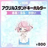 Ruru Rara Rily - Acrylic stand - VTuber