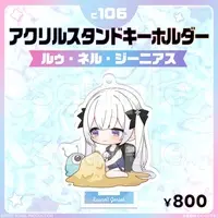 Ruunell Genius - Acrylic stand - FIRST STAGE PRODUCTION