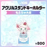 Colonel Mofuchu - Acrylic stand - FIRST STAGE PRODUCTION