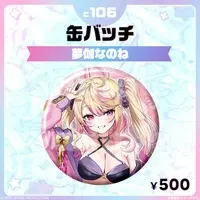 Mutogi Nanone - Badge - FIRST STAGE PRODUCTION