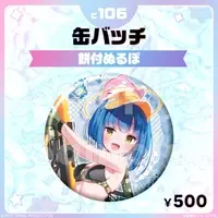 Mochituke Nullpo - Badge - FIRST STAGE PRODUCTION