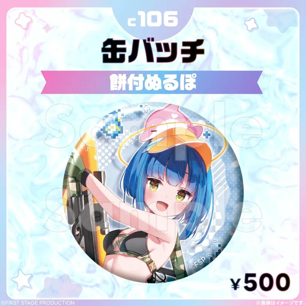 Mochituke Nullpo - Badge - FIRST STAGE PRODUCTION