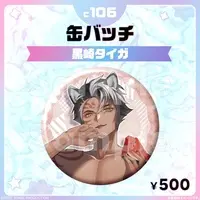 Kurosaki Taiga - Badge - FIRST STAGE PRODUCTION