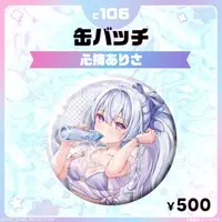 Kozumi Arisa - Badge - FIRST STAGE PRODUCTION