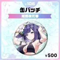 Himemiya Honoka - Badge - FIRST STAGE PRODUCTION