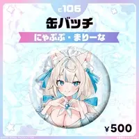 Nyapupu Marina - Badge - FIRST STAGE PRODUCTION