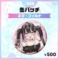 Nema Filluna - Badge - FIRST STAGE PRODUCTION