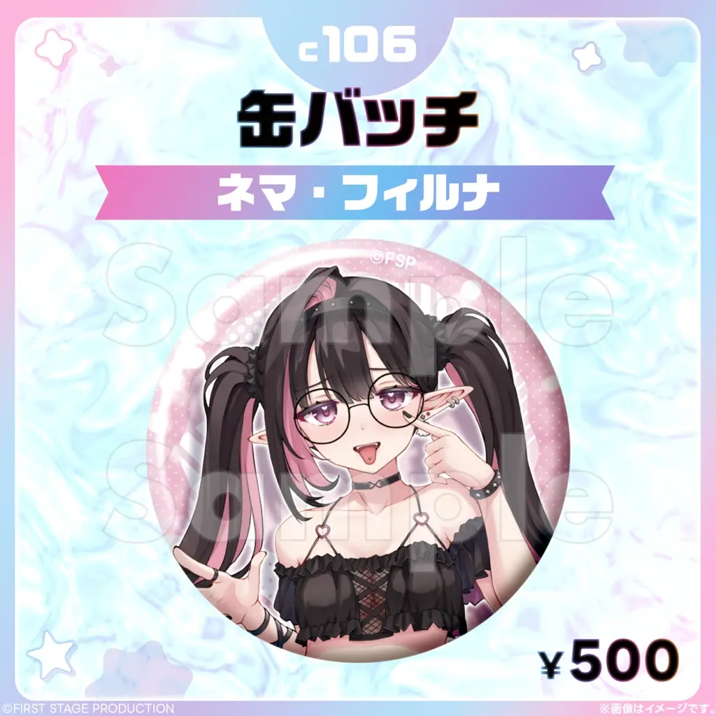 Nema Filluna - Badge - FIRST STAGE PRODUCTION