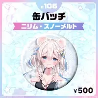 Nilim Snowmelt - Badge - FIRST STAGE PRODUCTION