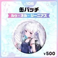 Ruunell Genius - Badge - FIRST STAGE PRODUCTION