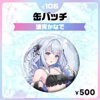 Namiyoi Kanade - Badge - FIRST STAGE PRODUCTION