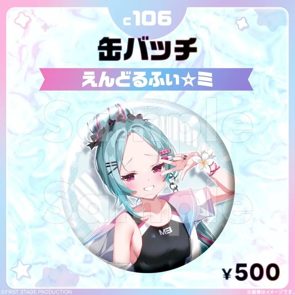 Endoluphy☆ミ - Badge - FIRST STAGE PRODUCTION