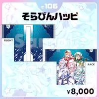 FIRST STAGE PRODUCTION - Clothes