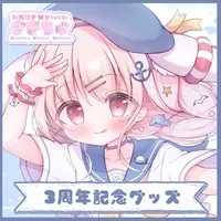 Hanasaki Chu - Complete Set - VTuber