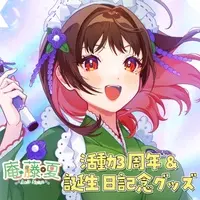 Ando Natsu - Stickers - VTuber