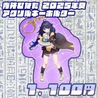 Aoi Hinata - Acrylic Key Chain - Key Chain - VTuber