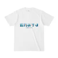 蒼狗あすは - Clothes - T-shirts - VTuber Size-S