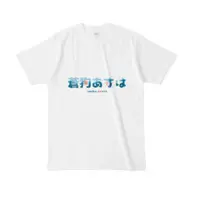 蒼狗あすは - Clothes - T-shirts - VTuber Size-L