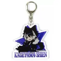 Kageyama Shien - Acrylic Key Chain - Key Chain - HOLOSTARS