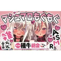 Yamada Tutur - Badge - VTuber