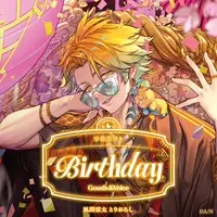 Usami Rito - Birthday Merch Complete Set - Character Card - Key Chain - Acrylic Art Plate - Badge - Tapestry - Acrylic Key Chain - Nijisanji