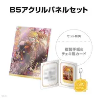 Usami Rito - Key Chain - Character Card - Acrylic Art Plate - Acrylic Key Chain - Nijisanji