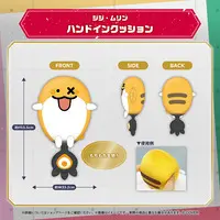 Gigi Murin - holomini Vocal Series - Acrylic stand - Justice