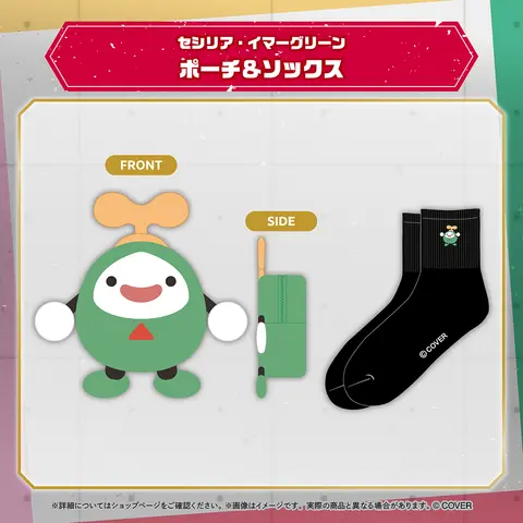 Cecilia Immergreen - Pouch - holomini Vocal Series - Socks - Clothing - hololive English