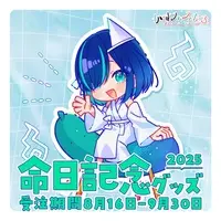 Kasumi Mitama - Complete Set - Key Chain - Acrylic stand - Towels - Paper fan - Acrylic Key Chain - VTuber