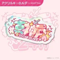 Toto Azuma - Acrylic Key Chain - Key Chain - VTuber