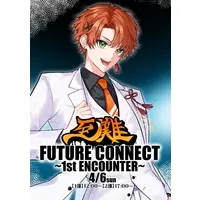 Shinan - Acrylic stand - VTuber