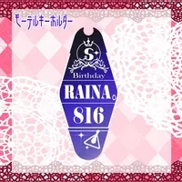 Suzusaki Raina - Acrylic Key Chain - Key Chain - VTuber