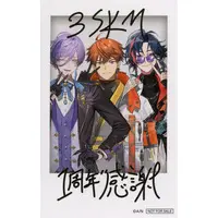 3SKM - Character Card - 3SKM 1st Anniversary - Sakaki Ness & Kitami Yusei & Kaisei