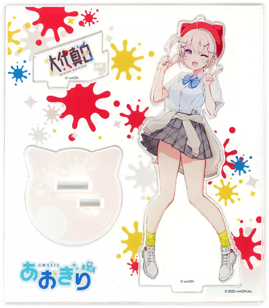 Oshiro Mashiro - Acrylic stand - Aogiri High School