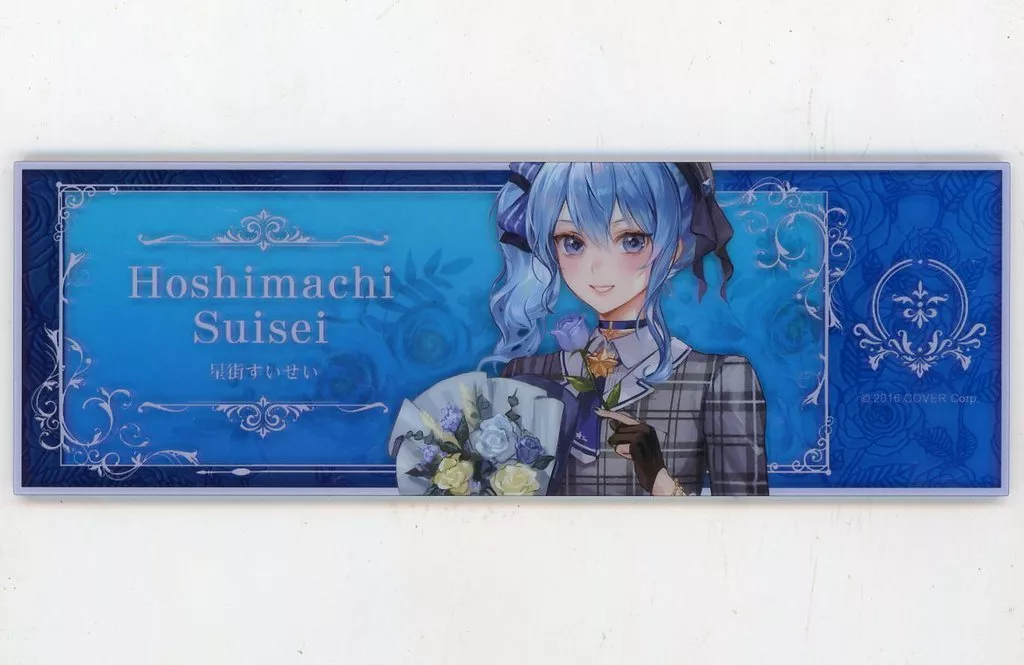 Hoshimachi Suisei - Acrylic stand - hololive