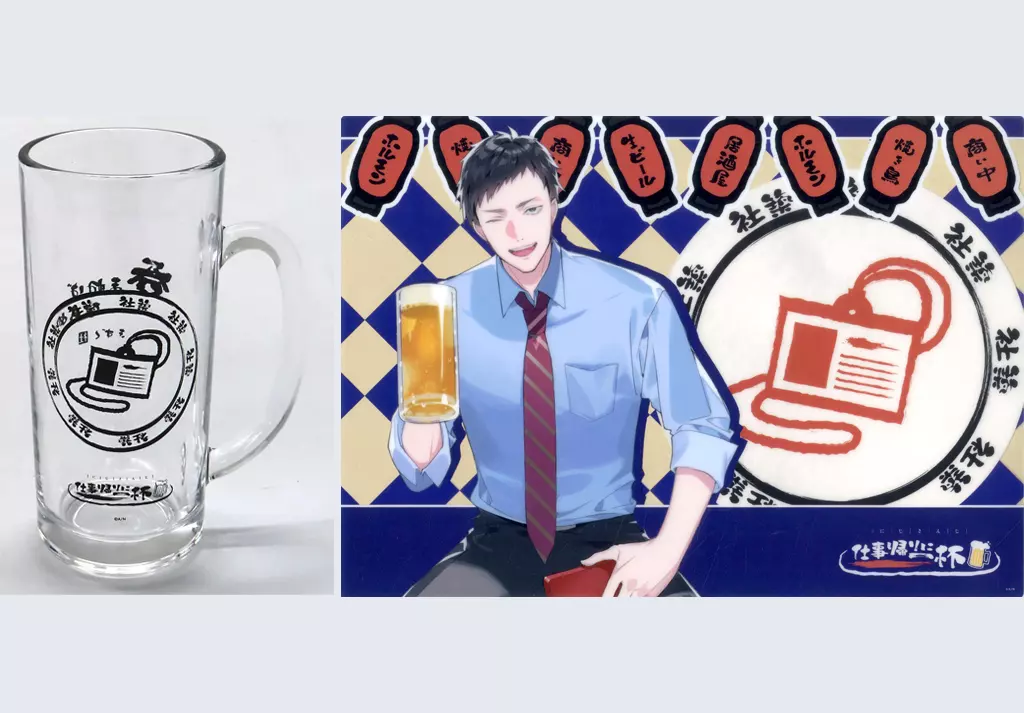 Yashiro Kizuku - Place mat - Tableware - Tumbler, Glass - DMM Scratch! - Nijisanji