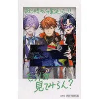 3SKM - 3SKM 1st Anniversary - Character Card - Kaisei & Sakaki Ness & Kitami Yusei